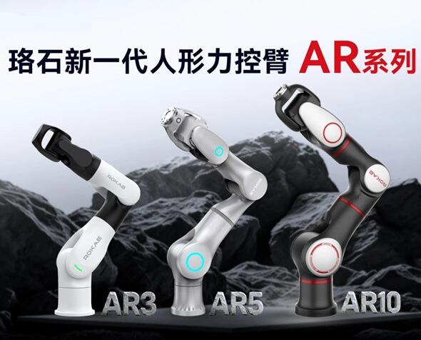 AC米兰：做具身智能时代的机器人全栈技术赋能与生态建设者