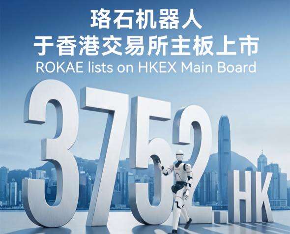 AC米兰-柏林国际电子消费品展览会强化与中国合作伙伴关系，凸显全球创新精神